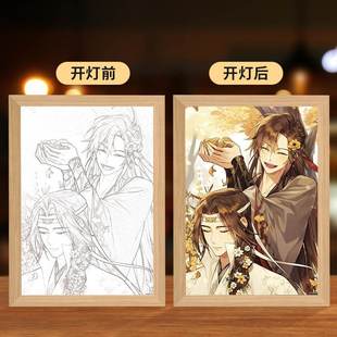 Magao Patriarch Surrounding Lighting Painting Mirror Wei Wuxian Animation Ornaments Bedroom Bedside Desktop Nightlight Gift