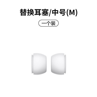 For airpods pro2 generation silicone ear cap Apple three generation bluetooth headphone set noise reduction pro3 earplugs earmuffs