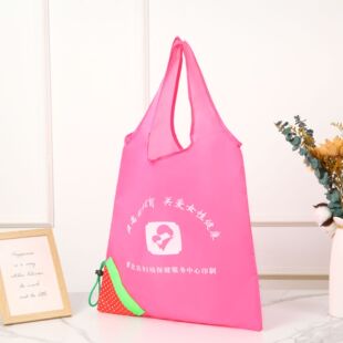 Oxford cloth cute strawberry bag foldable portable shopping bag thickened portable gift bag creative printed logo