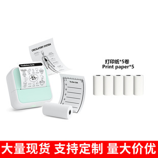 LUCKJINGLE-S1 cross-border e-commerce wrong printer thermal label printer bluetooth pocket printer