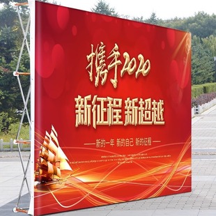 Outdoor dragnet display rack advertising stand display rack sign-in signature wall inkjet cloth opening activities background wall customization