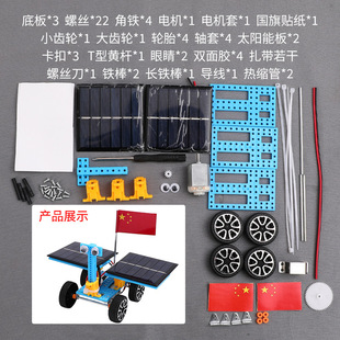 Wanhua зеркало diy небольшой производственный материал пакет для учащихся начальной школы