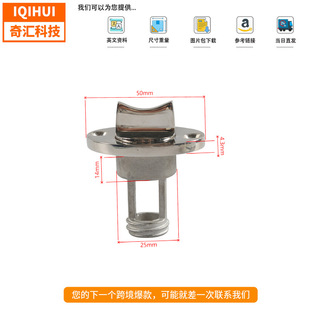 Cross-border 316 stainless steel water plug stern outlet drain port boat wire plug kayak water plug factory in stock