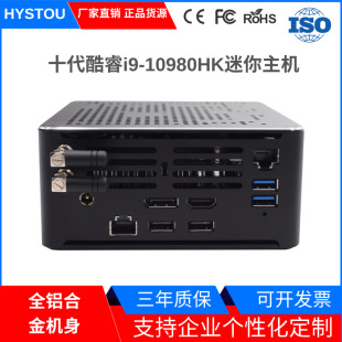 Трансграничные горячие продажи мини-компьютер хостинг i9 10980HK настольный компьютер офисная бизнес-игра небольшая консоль nuc