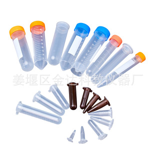 Бесплатная доставка 1.5ml крышка круглая нижняя центрифужная трубка eps трубки с шкалой 500 шт/пакет может быть выставлен счет