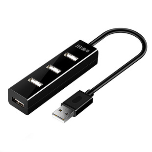 Jinghua USB 2.0 концентратор один перетаскивает четыре HUB многопорный разделитель ноутбука USB расширитель кабель