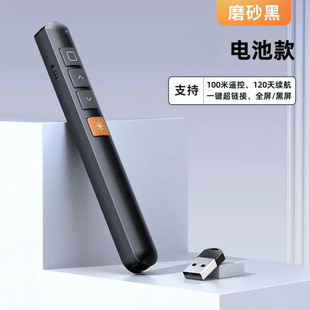Factory direct supply multimedia pointer PPT page turning pen teaching business wireless laser multi-function digital display page turning pen