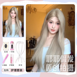 Yea wig women's natural daily Korean gray gold sweet cool word lace lolita long straight hair full head cover