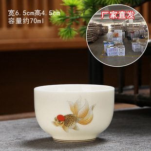 Moet Jade Porcelain Tea Cup Tea Holder Tea Cup Master Cup Ceramic Single Cup Tea Tasting Cup Chinese Household Tea Set Tea Cup