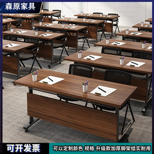Double Meeting Table Modern Multifunctional Combination Training Table and Chair Movable Stitching Computer Learning Folding Table Long Table