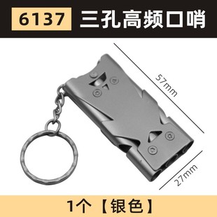 Super Sound Training Pigeon Referee Whistle Double Hole High Frequency Aluminum Alloy Whistle Outdoor Survival Double Tube Tweeter High Frequency Survival Whistle