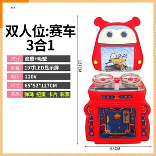 Video Game City New Dumbo Wholesale Game Pap Le Racing Children Coin-operated Supermarket Launch Gun Game Machine