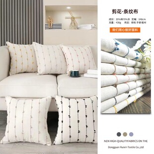 Best selling polyester cotton cut striped cloth plain 430g jacquard striped cloth home textile mommy bag jacquard striped fabric