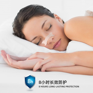 Cross-border breathing snoring patch ventilation nasal patch expansion nasal nasal physical ventilation snoring stop snoring patch wholesale