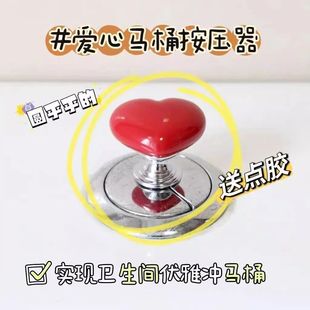 Wholesale toilet press button love-shaped handle long nail art special press toilet flush switch toilet press