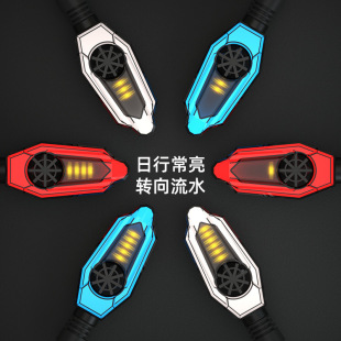 Electric car Mavericks Belina motorcycle modification accessories led turn signal flowing water scooter turning direction light