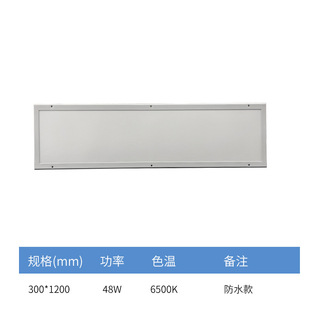 LED purification flat lamp operating room laboratory dust-free workshop ultra-thin ceiling lamp embedded ceiling lamp
