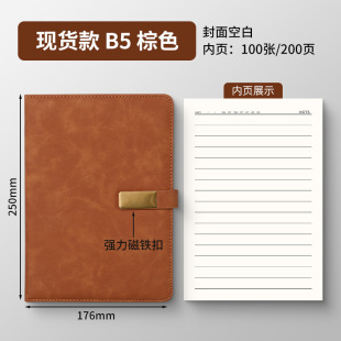 In stock party member notebook A5 Notebook work meeting record book plus printing unit name logo