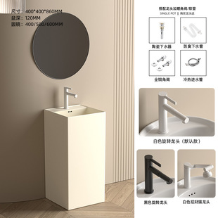 Balcony Column Basin Hotel Column Wash Basin Outdoor Wash Basin Courtyard Ceramic Wash Table Integrated Floor Type