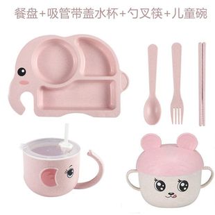 Wheat Straw Children's Dinner Plate Sub-grid Household Kindergarten Cartoon Baby Bowl Drop-resistant Straw Water Cup Tableware Set