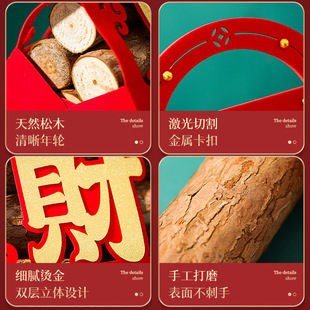 The joy of housewarming decoration firewood ornaments to attract wealth new house to enter the house layout wood new house moving ceremony supplies