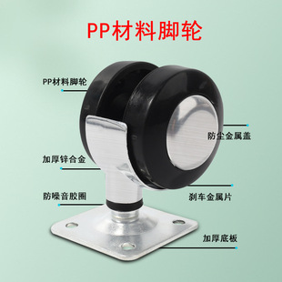 Furniture Universal Alloy Caster Baby Bed Caster Coffee Table Wheel Sofa Flower Rack Wheel Bedside Table Wheel Pulley