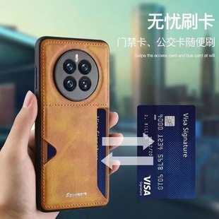 Для Huawei Mate 50Pro Card Чехол для телефона Mate 50 Кожаный одиночный чехол Huawei TPU Устойчивый к падению защитный чехол