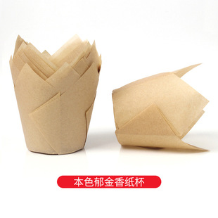 Tulip cake paper cup multi-color fire goblet high temperature oil-proof bread paper holder baking supplies manufacturers wholesale