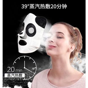 Горячая маска для лица Panda Горячая маска для лица Маска для лица Горячая маска для лица для снятия усталости лица