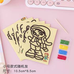 Children's Sand Painting suit Boys and Girls Baby DIY Handmade Creative Color Sand Making Kindergarten Cartoon Educational Gift