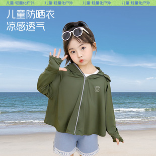 2025 New Children's Sunscreen Clothing Summer Loose Breathable Baby's Sunscreen Clothing UV Protection for Boys and Girls Coat