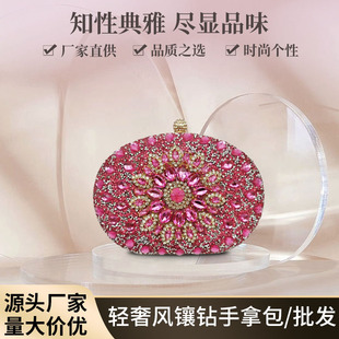 Трансграничная Новая вечерняя сумочка Sunflower Diamond с Cheongsam платье вечерняя сумка Европейская и американская Женская сумочка ручной работы