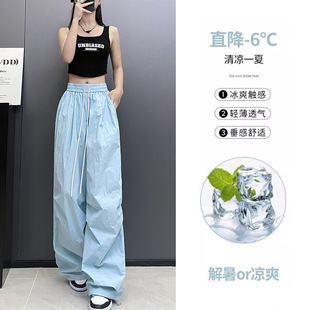 Blue Coil Pants Women's Summer 2024 New High Waist Wide Leg Quick-drying Sports Pants American Parachute Pants for Small Men