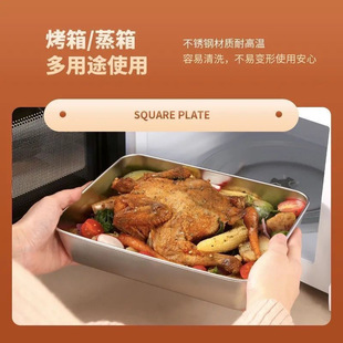 Stainless Steel Square Plate Rectangular Square Box with Lid Food Grade Preparation Plate Flats Bottom Tray Household Deepening Plate Towel Tray