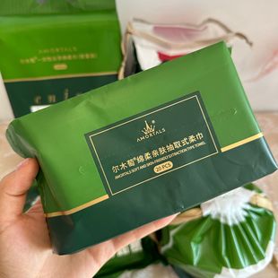 Ermu оригинальные товары виноградное одноразовое бытовое полотенце для лица сжатое банное полотенце портативное полотенце для лица