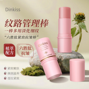 Cross-border gold high silver explosions Dinkiss six peptide anti-wrinkle stick desalination fine lines skin rejuvenation firming small powder stick