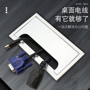 Office Desk Threading Box Computer Desk Threading Hole Cover Desk Class Desk Threading Box Cover Square Aluminum Alloy Black