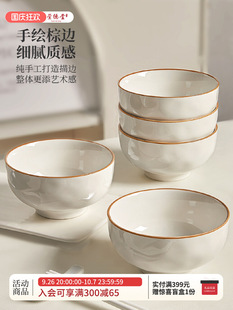 Underglaze Ceramic Rice Bowl Household Feeling 2024 New Style Rice Bowl Rice Bowl Plate Dishes Tableware suit