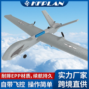 KFPLAN cross-border Z51/Z55EPP foam fixed wing remote control aircraft outdoor glider children's toys