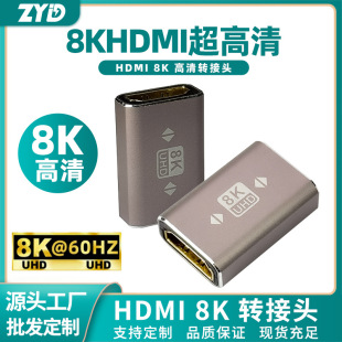 Версия 2.1 8K алюминиевый корпус HDMI HD-адаптер HD удлинитель тандемный удлинитель