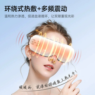Cross-border neutral eye protector multifunctional hot compress airbag bluetooth music vibration massage eye mask folding charging factory
