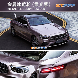 Оптовая продажа с фабрики ПЭТ автомобильная цветовая пленка ультра-яркая металлическая рулонная пленка кузова вся автомобильная цветовая пленка SU7
