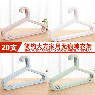 Plastic Hanger Seamless Adult Storage Hanger Household Simple Hanger Drying Rack Clothes Bracing Non-slip Clothes Hanging Clothes Rack