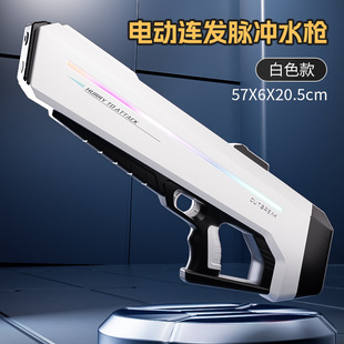 Water gun трансграничные горячие продажи Электрический непрерывный водяной пистолет большой пистолет высокого давления водяной пистолет игрушка водяной пистолет фестиваль оптовой торговли