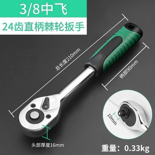 Multi-function extension wrench ratchet wrench linkage tool universal extension rod complete set