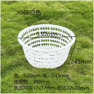 Round Plastic Drying Tray Turnover Basket for Seafood and Aquatic Products Plastic Basket Crab Basket Storage Frame