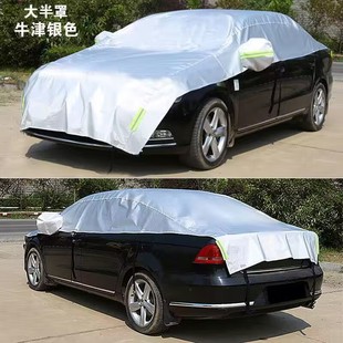 Подходит для автомобильной одежды Wuling Star, полукрышка, передняя крышка лобового стекла, утолщенная снегостойкая защита от замерзания, солнцезащитный козырек, автомобильный чехол