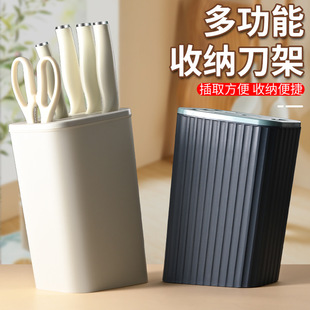 Cross-border dedicated knife holder durable kitchen knife holder draining easy cleaning kitchen knife holder multifunctional storage knife holder