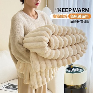 Solid color rabbit plush blanket bed autumn and winter thickened double-layer nap blanket leisure air conditioning blanket warm factory wholesale