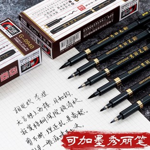 Jin Wannian 0938 большой, средний и маленький обычный сценарий Xiuli Pen Студенческая художественная живопись крючок ручка для каллиграфии мягкая ручка для подписи